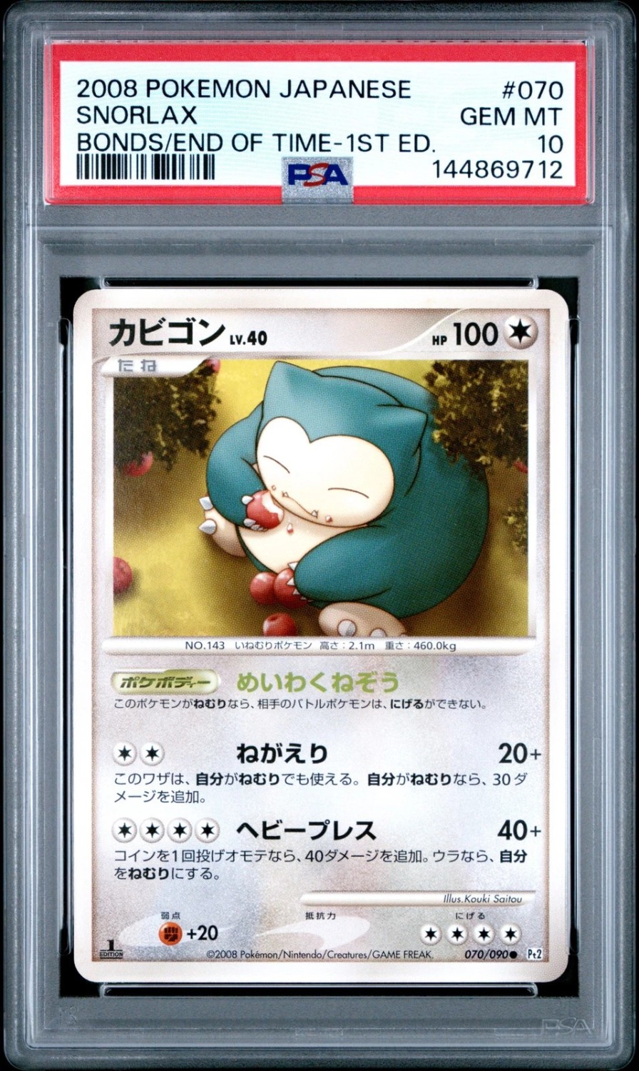 Snorlax