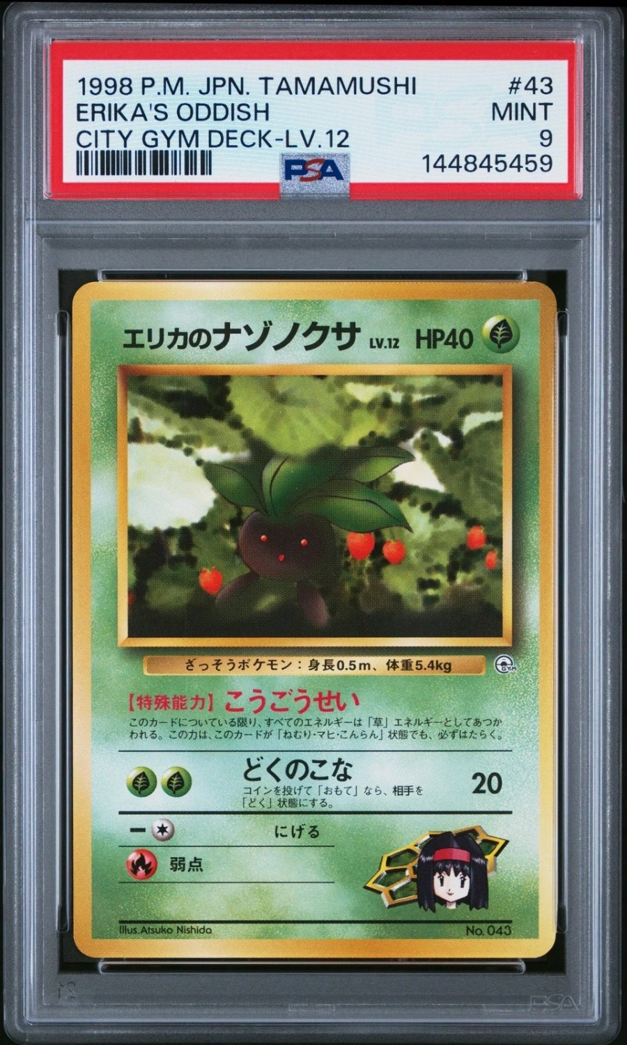 Erika's Oddish