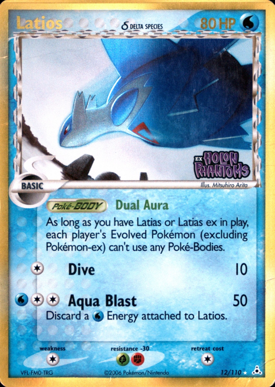 Reverse Holo