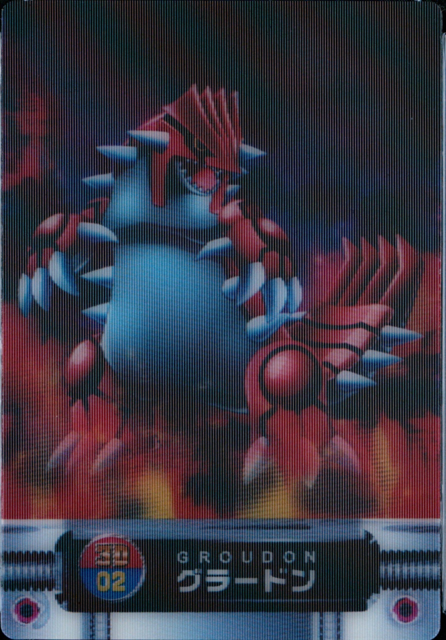 Lenticular
