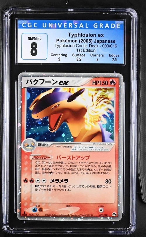 Typhlosion EX