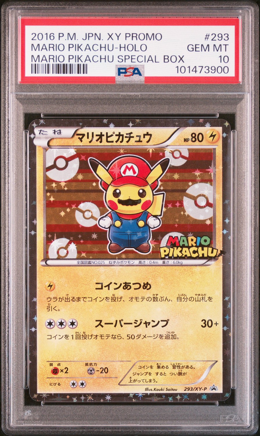 Mario Pikachu