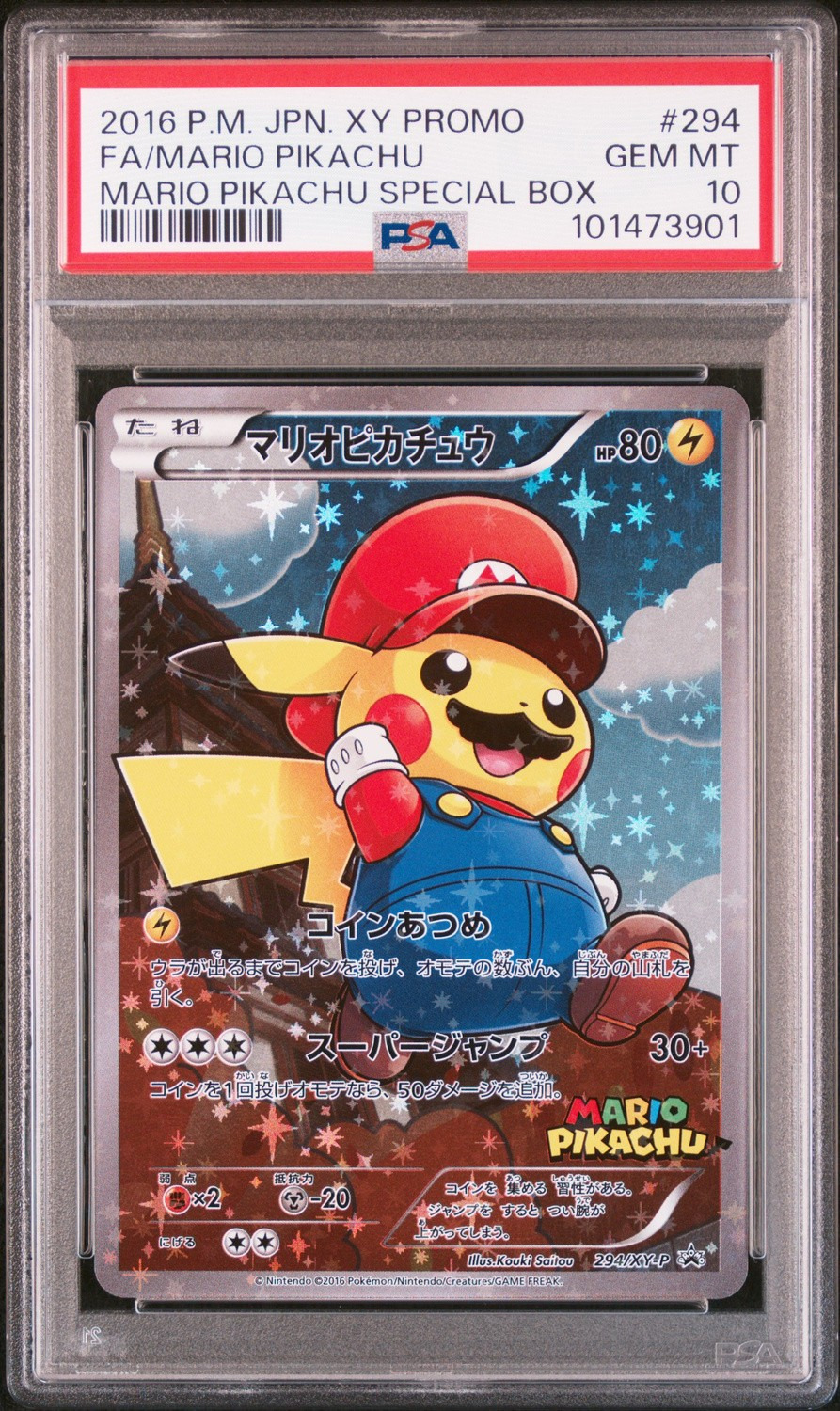 Mario Pikachu