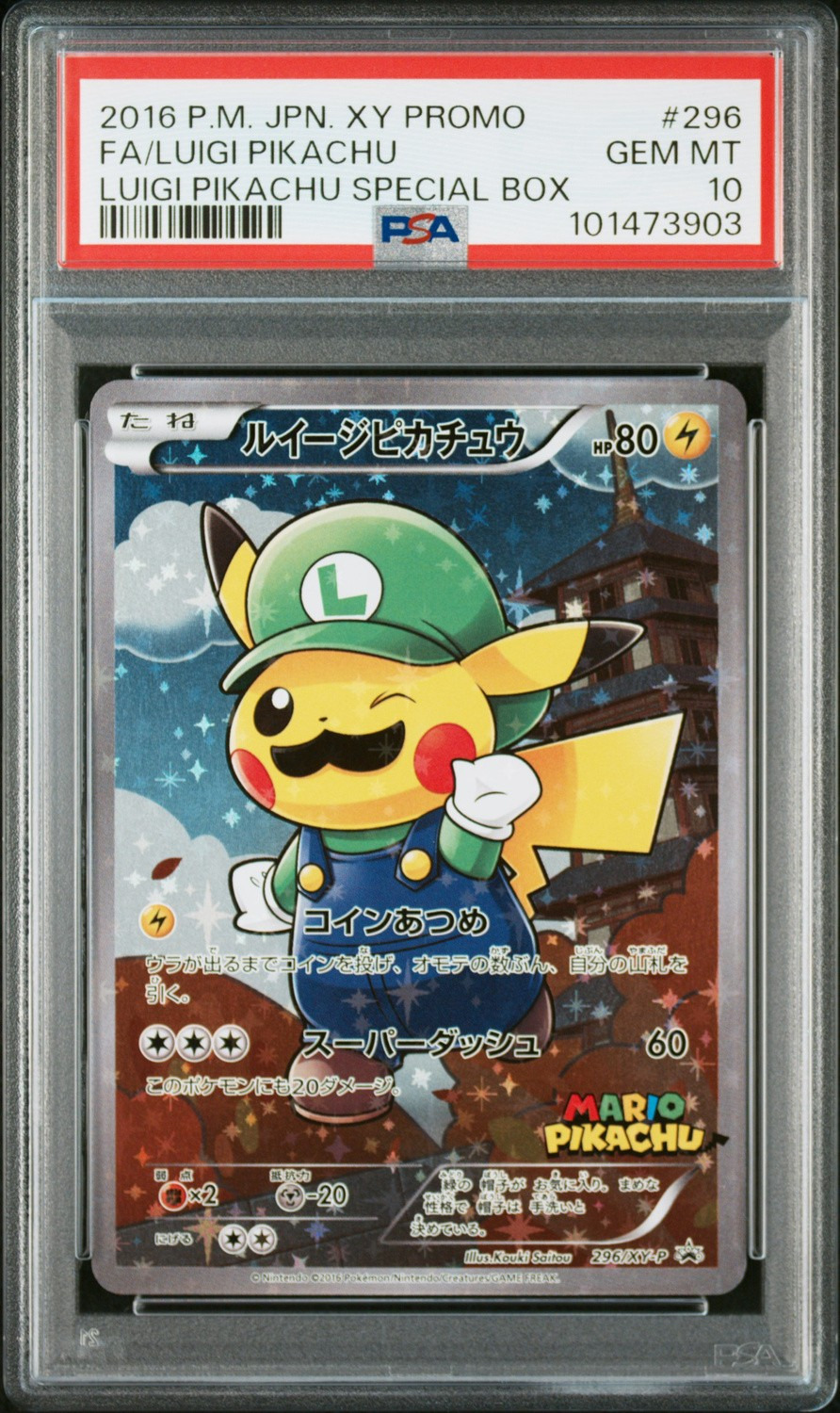 Luigi Pikachu