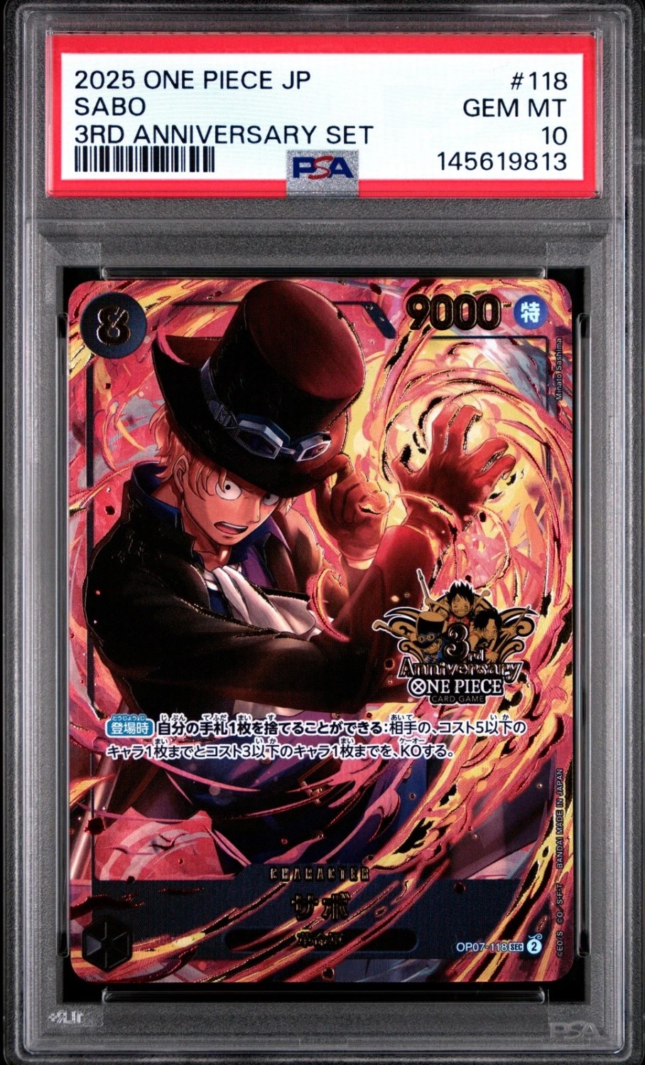 Sabo