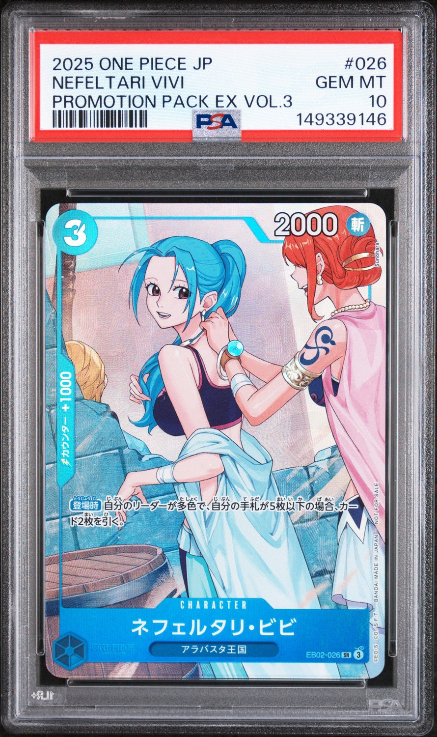 Nefeltari Vivi
