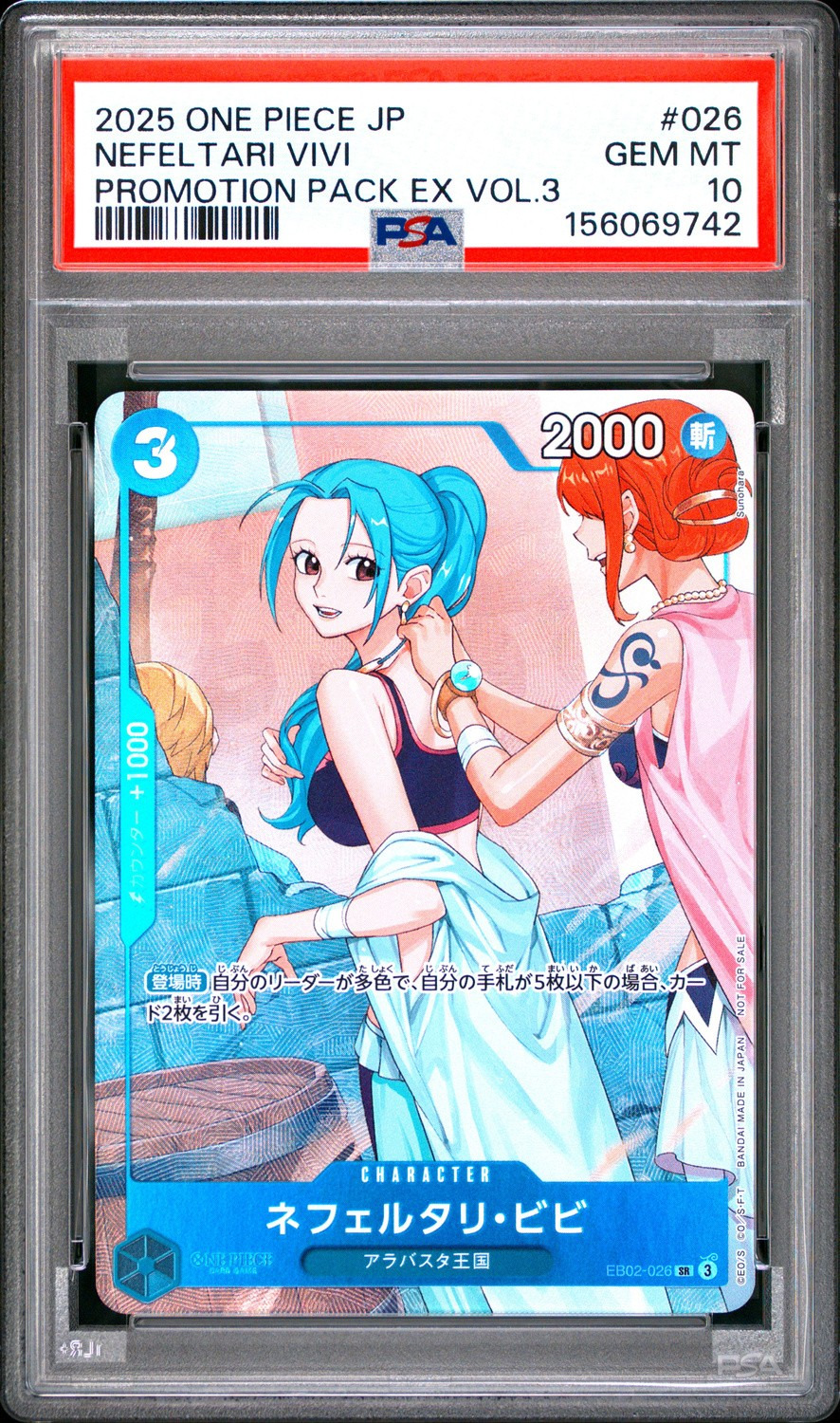 Nefeltari Vivi
