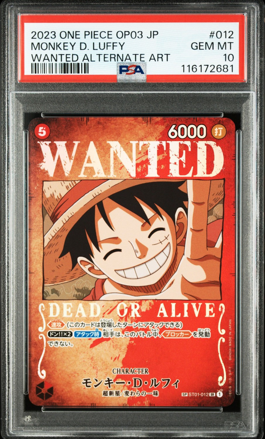 Monkey D. Luffy