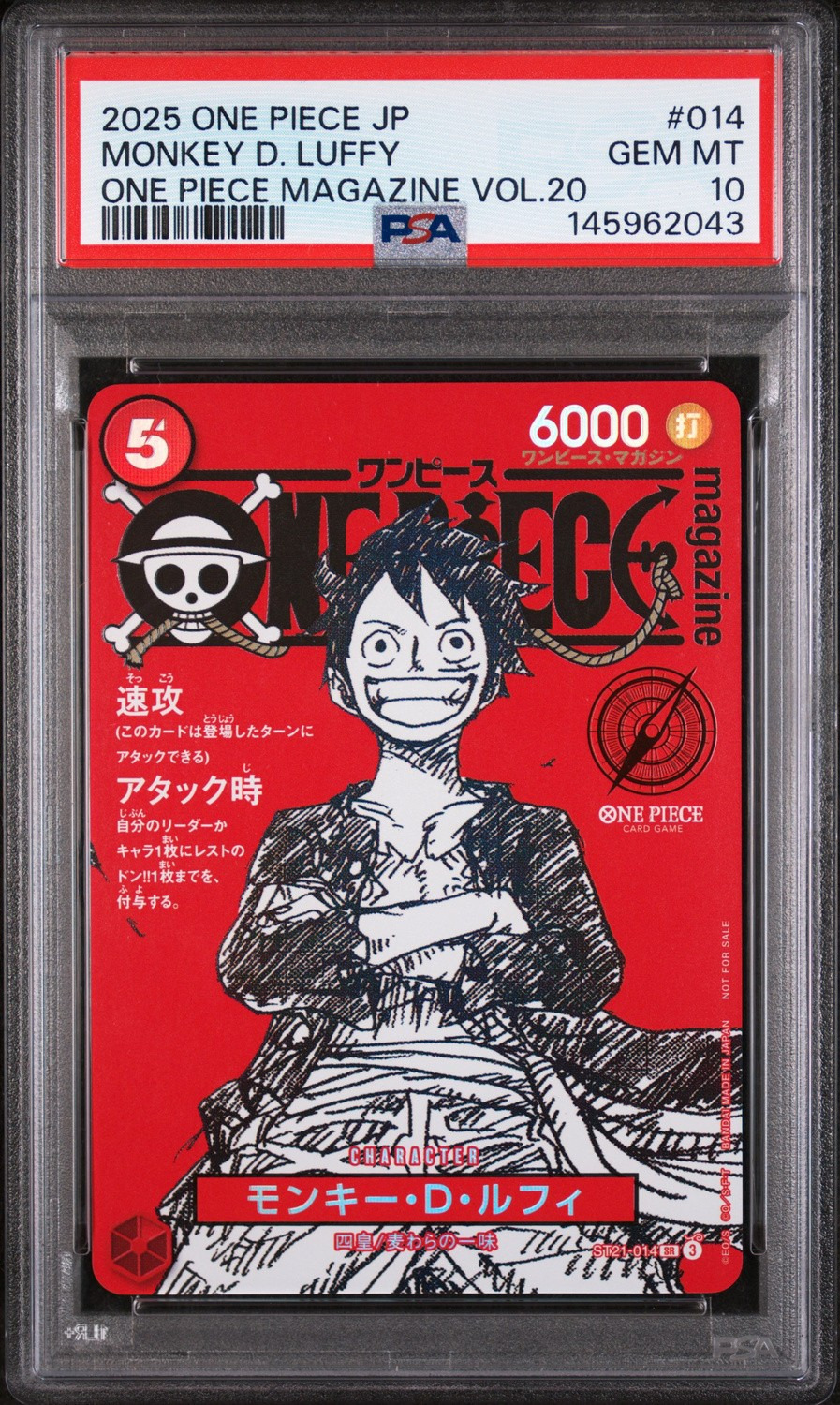 MONKEY D. LUFFY