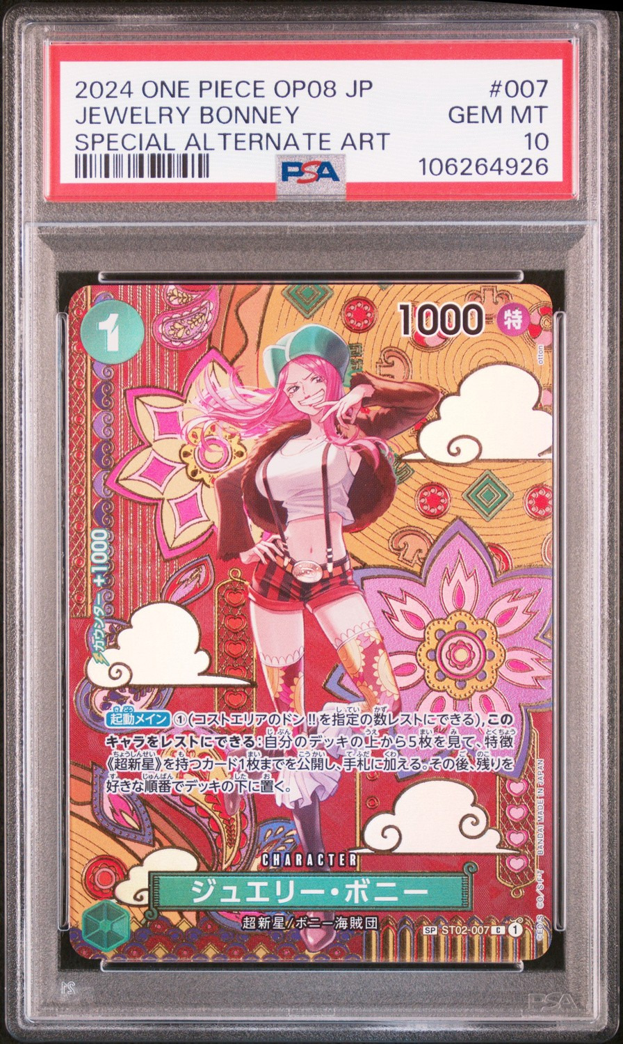 Jewelry Bonney
