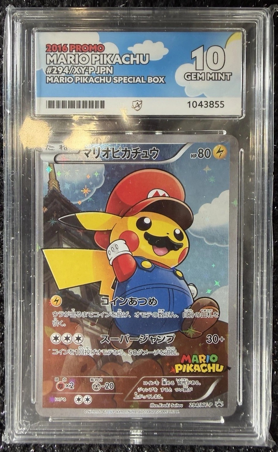 Mario Pikachu