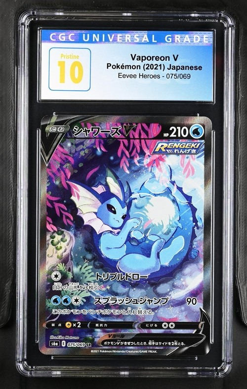 Vaporeon V