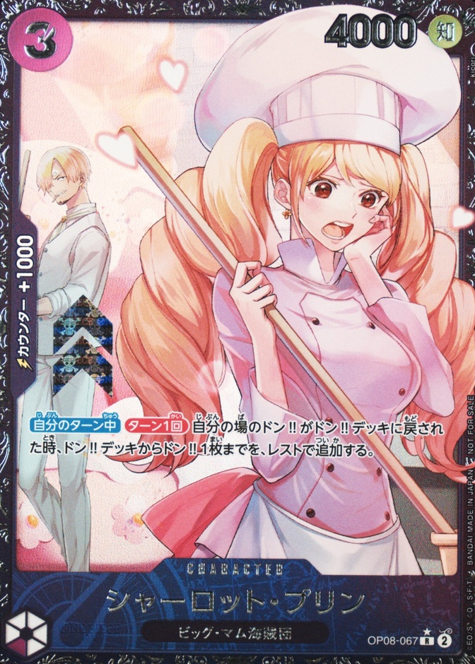 Official Event Prize