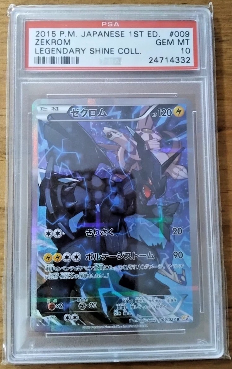 Zekrom