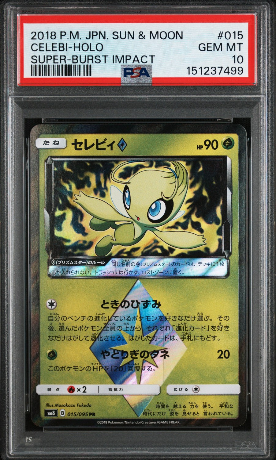 Celebi
