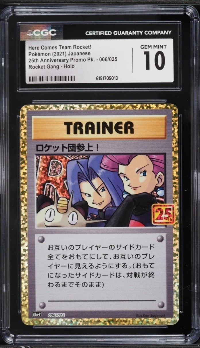 Here Comes Team Rocket!