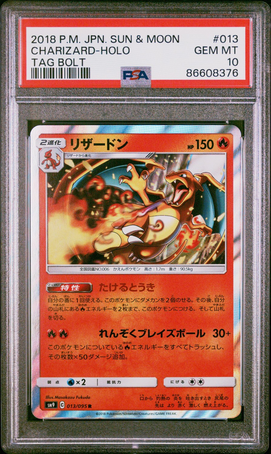 Charizard