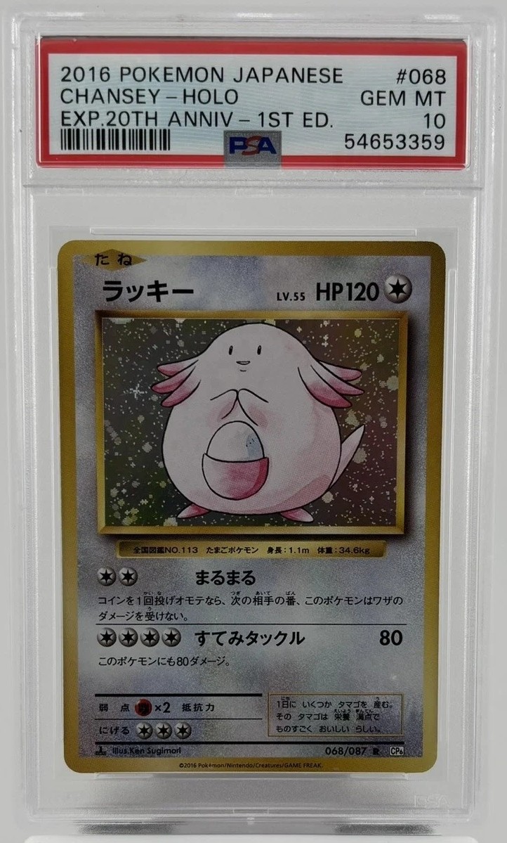 Chansey