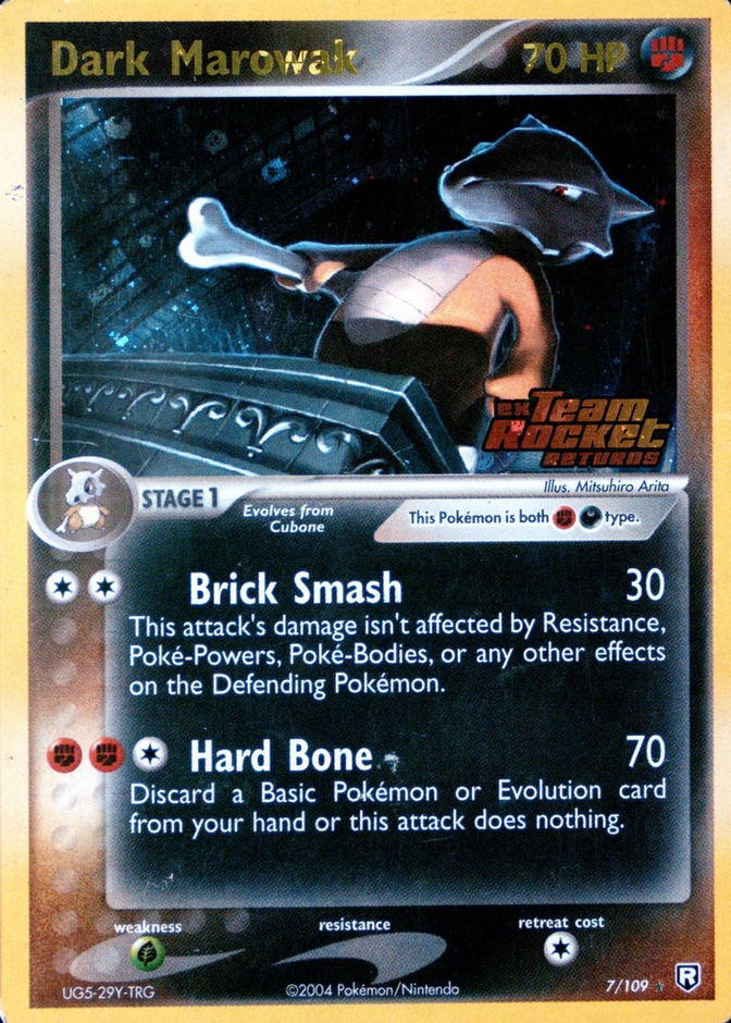 Reverse Holo