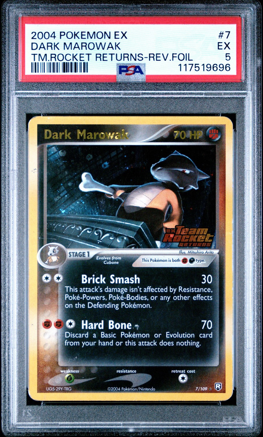 DARK MAROWAK