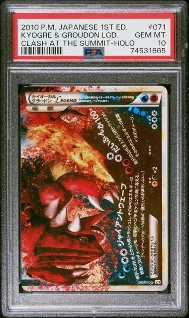 Kyogre & Groudon LEGEND