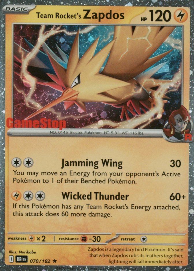 Gamestop Exclusive