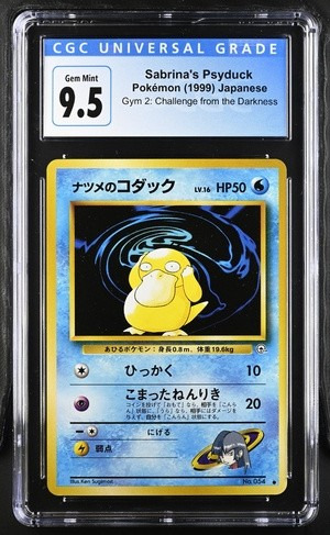 Sabrina's Psyduck