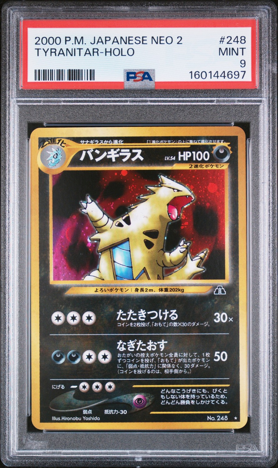 Tyranitar