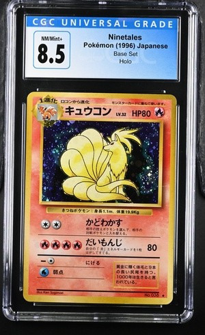 NINETALEs