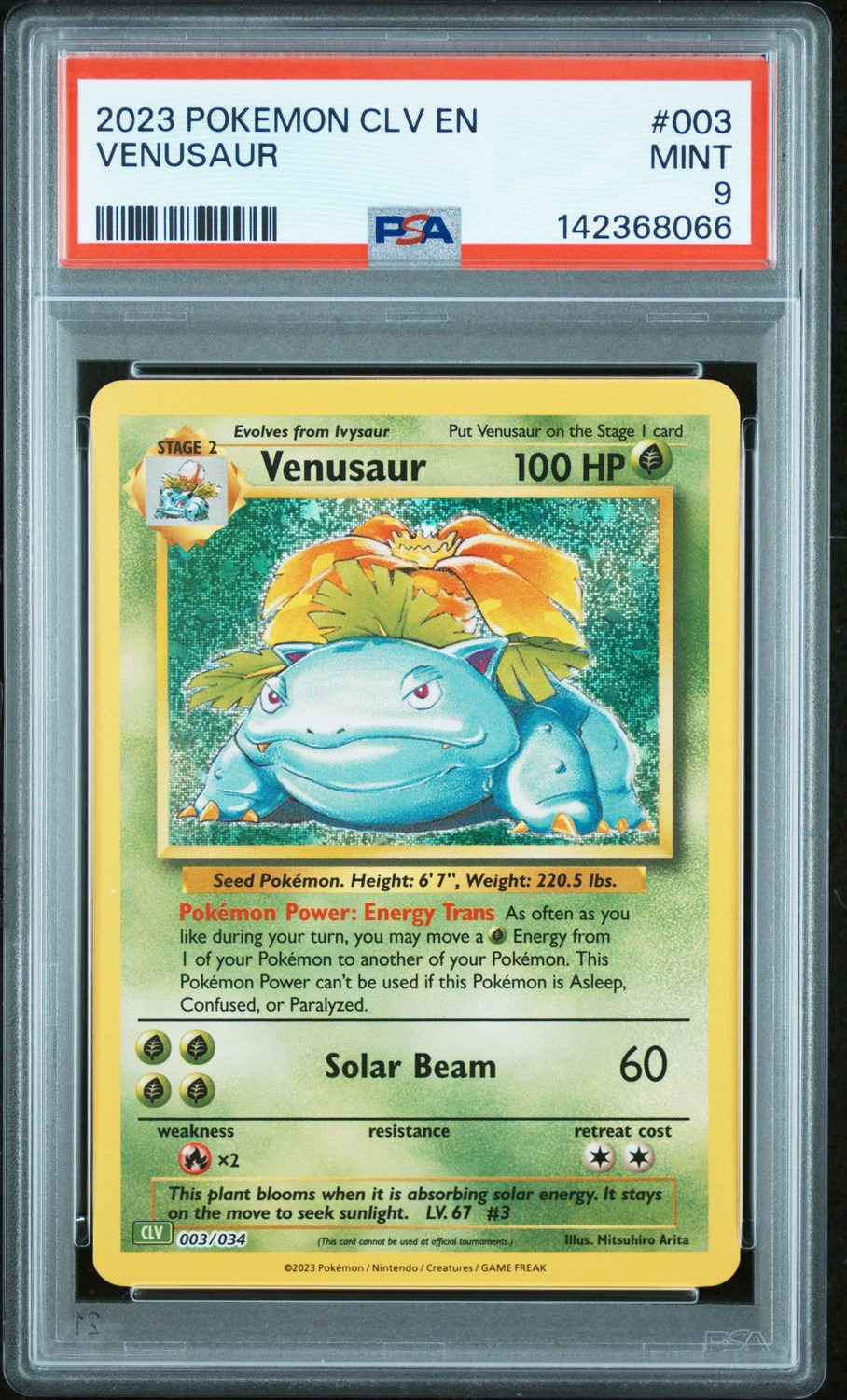 VENUSAUR