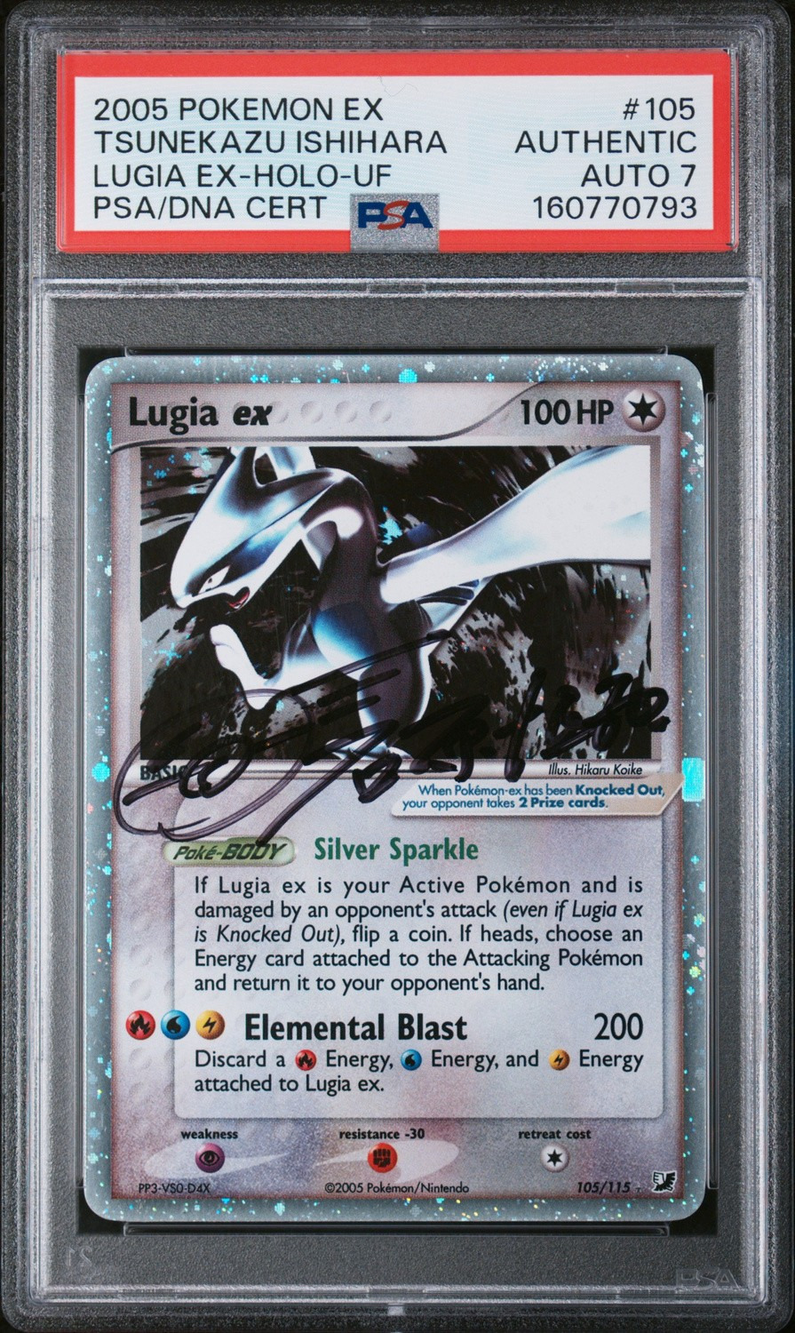 Lugia EX