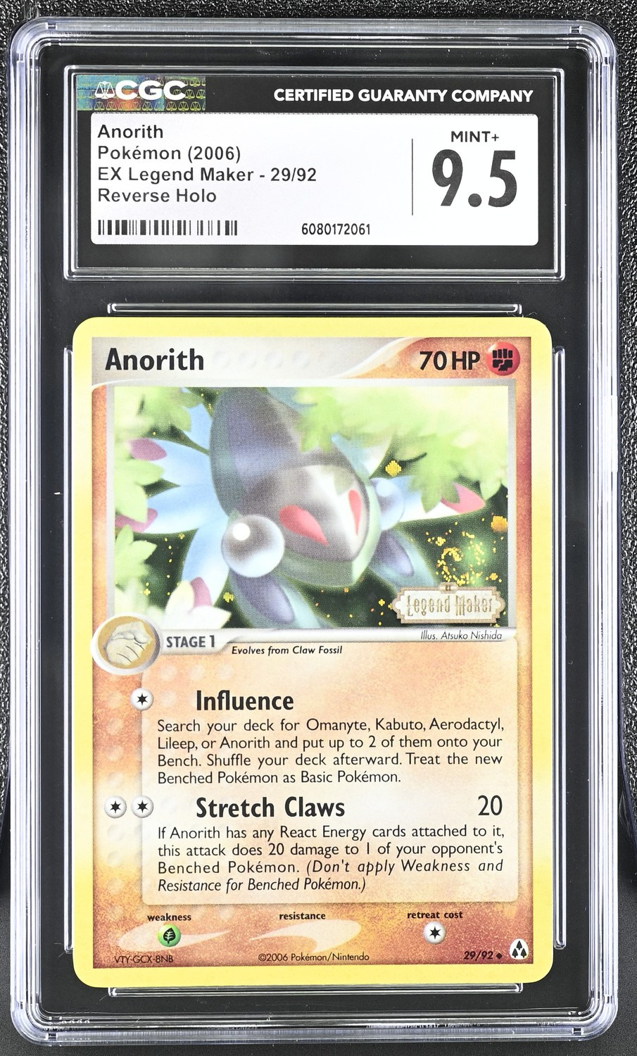 Anorith