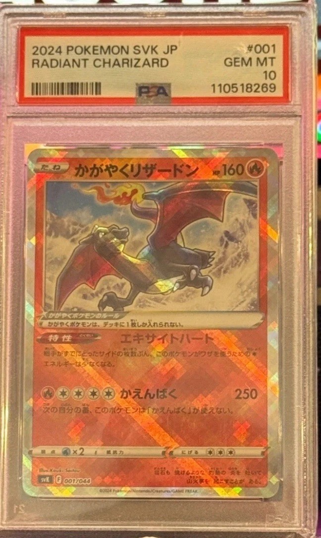 Radiant Charizard