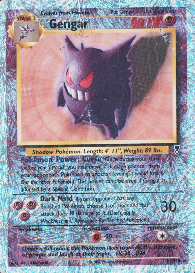 Reverse Holo
