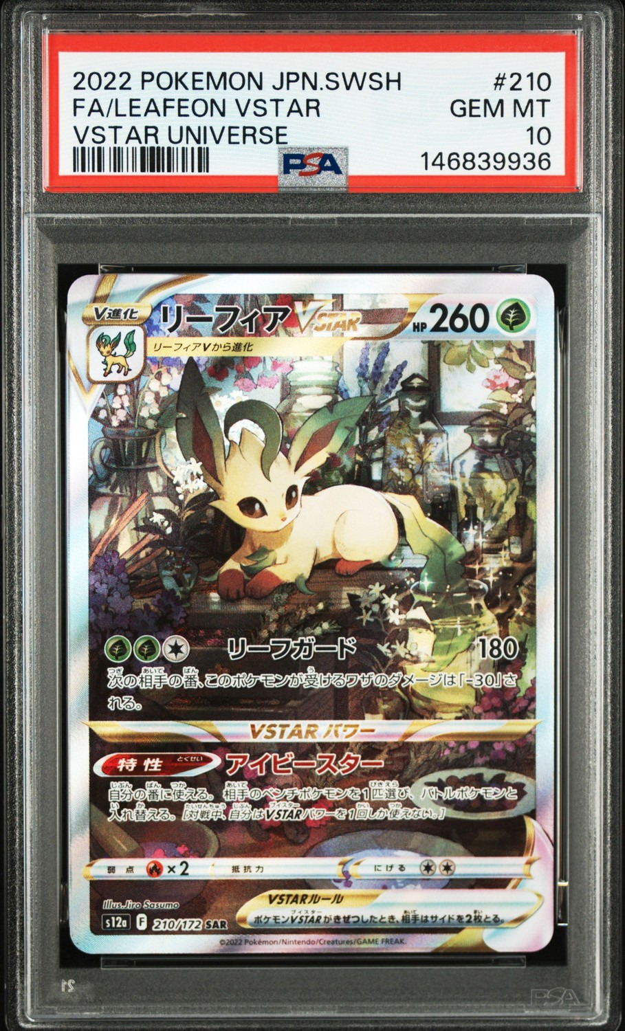 FA/LEAFEON VSTAR