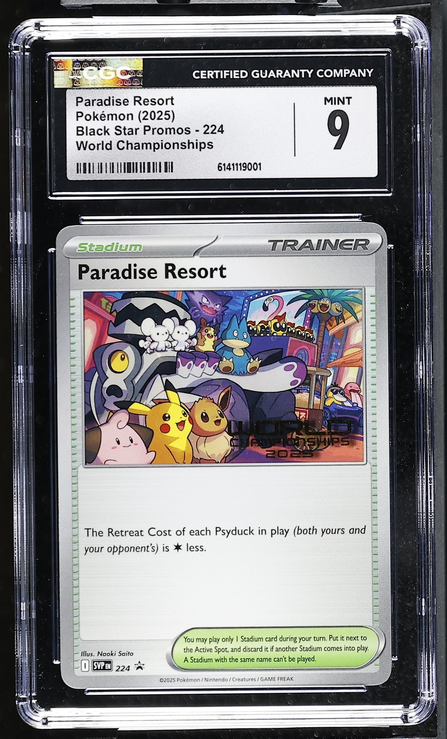 PARADISE RESORT