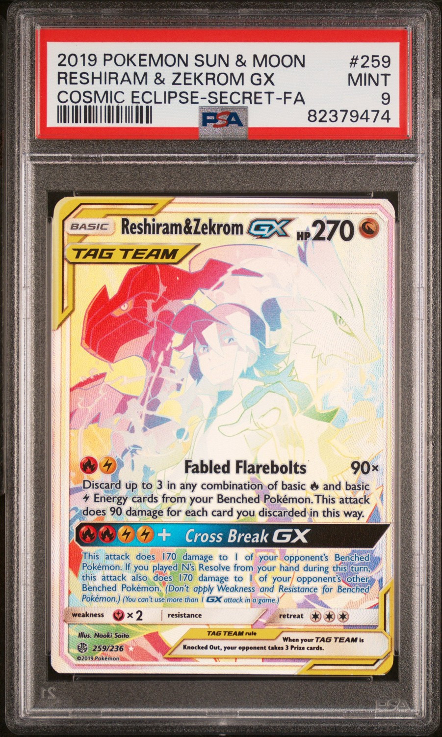 Reshiram & Zekrom GX