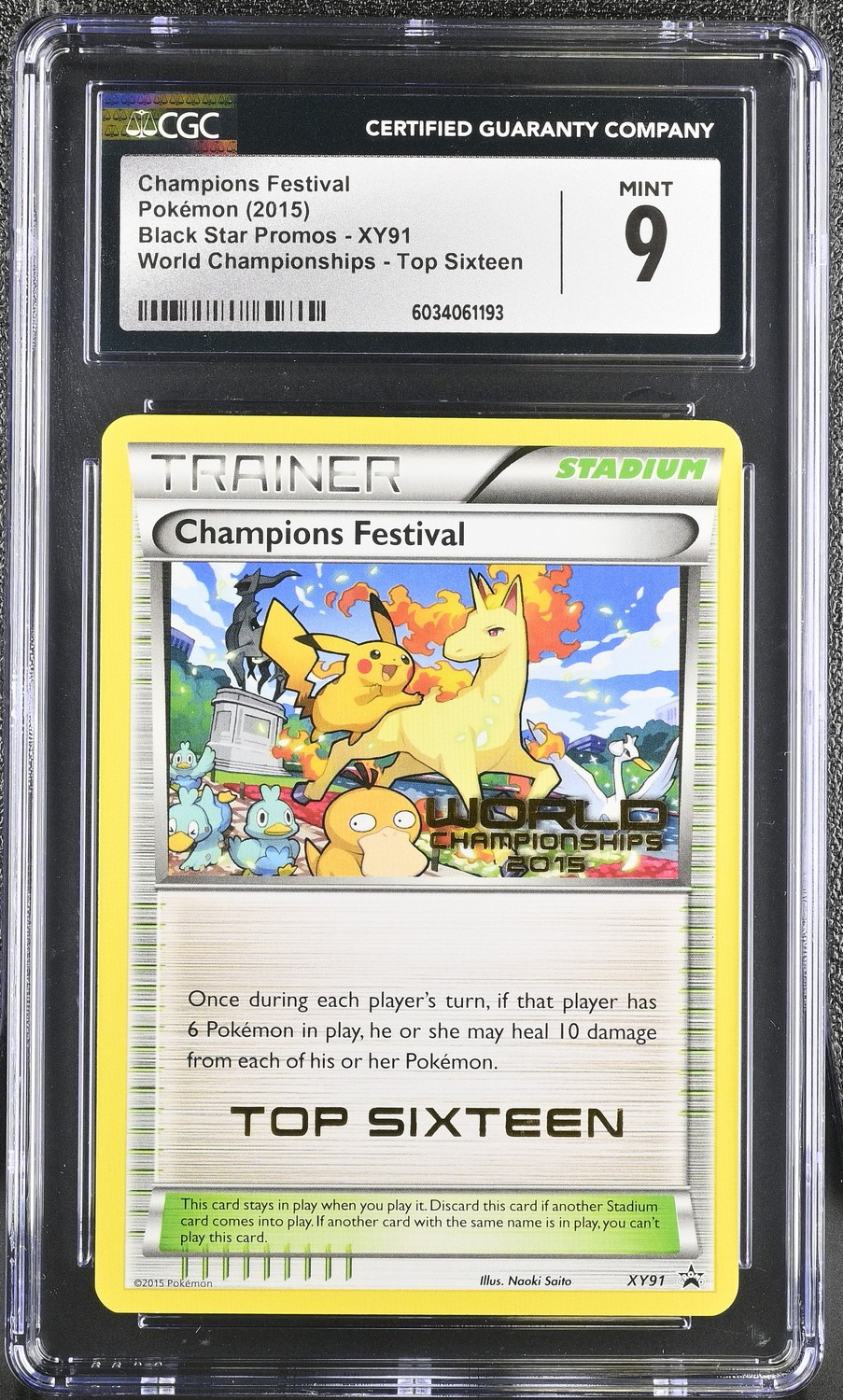 CHAMPIONS FESTIVAL