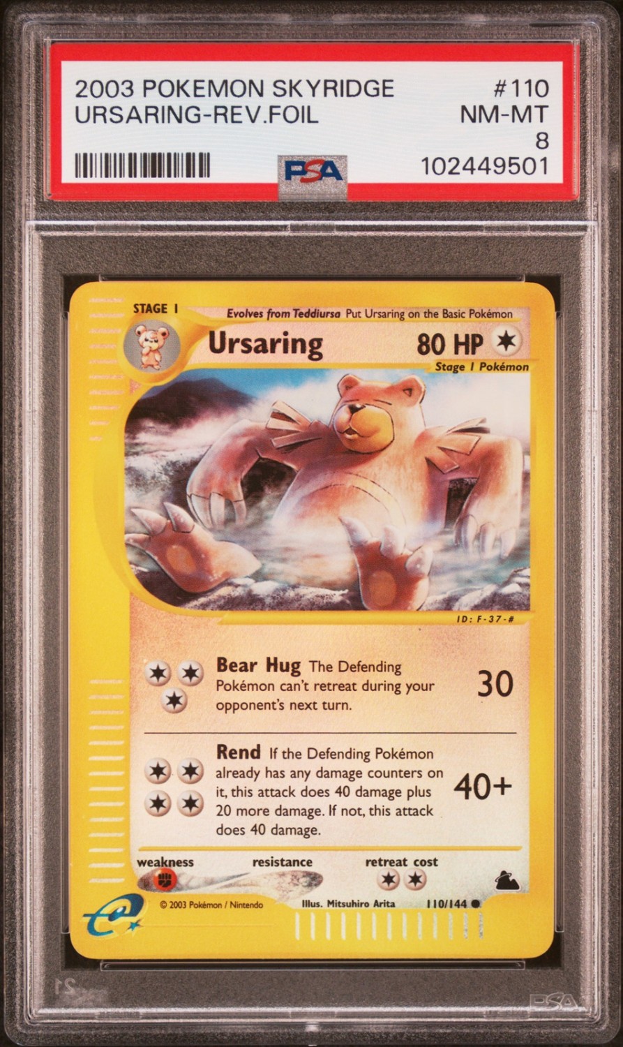 Reverse Holo