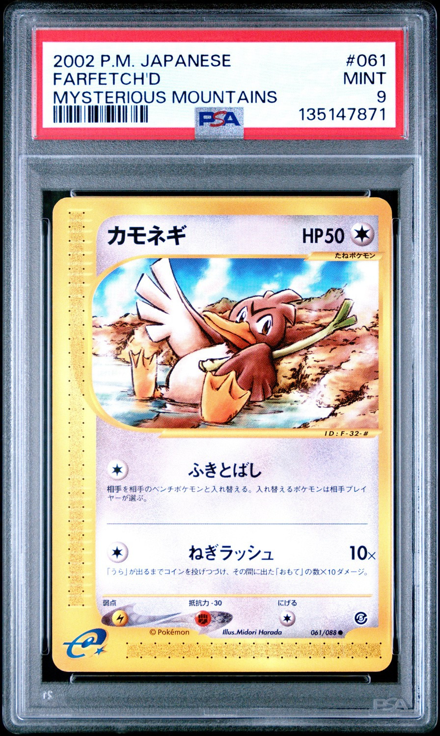 Farfetch'D