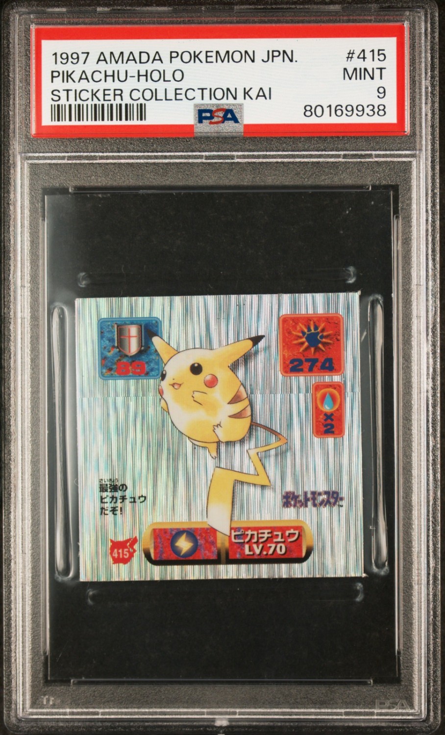 Pikachu