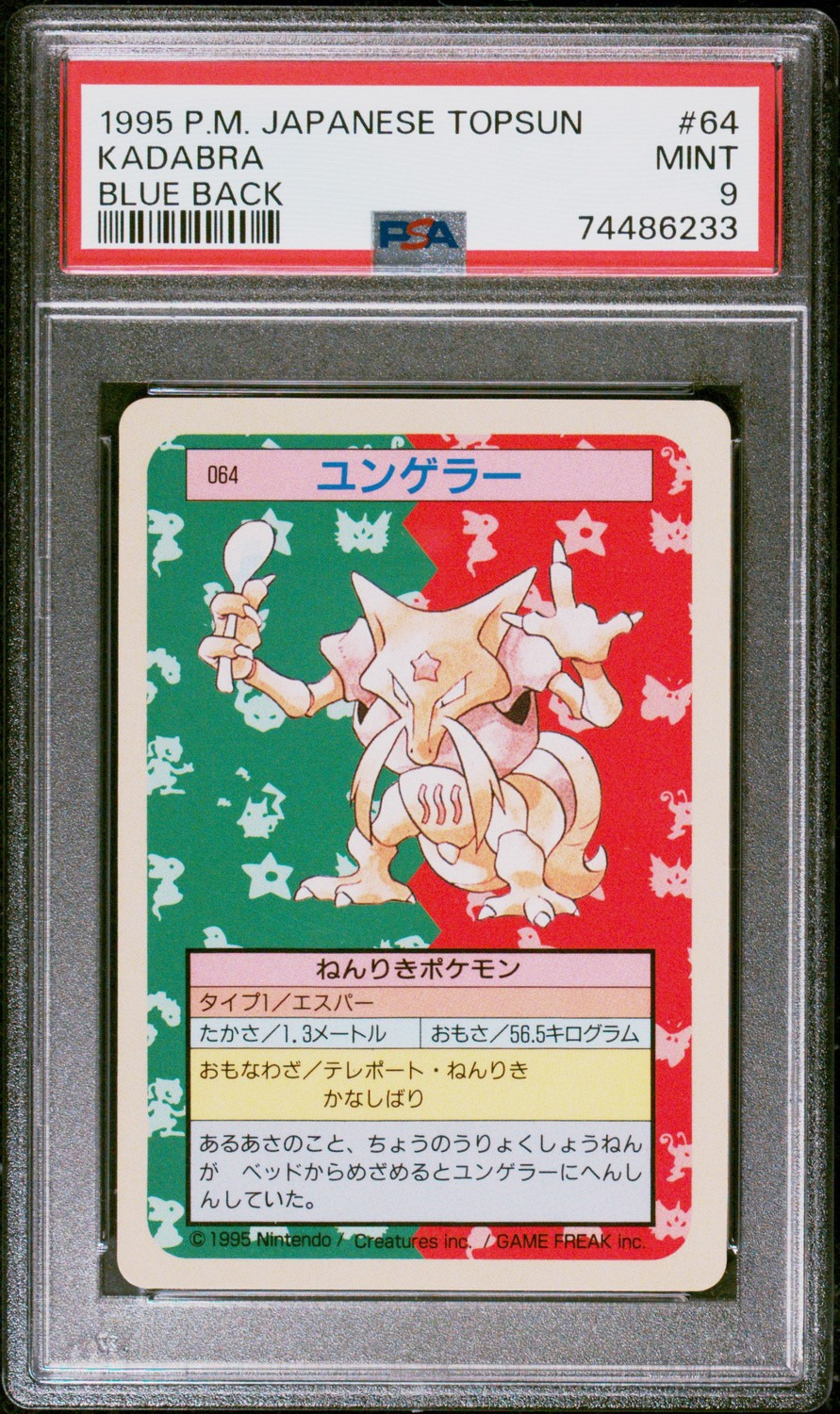 Kadabra