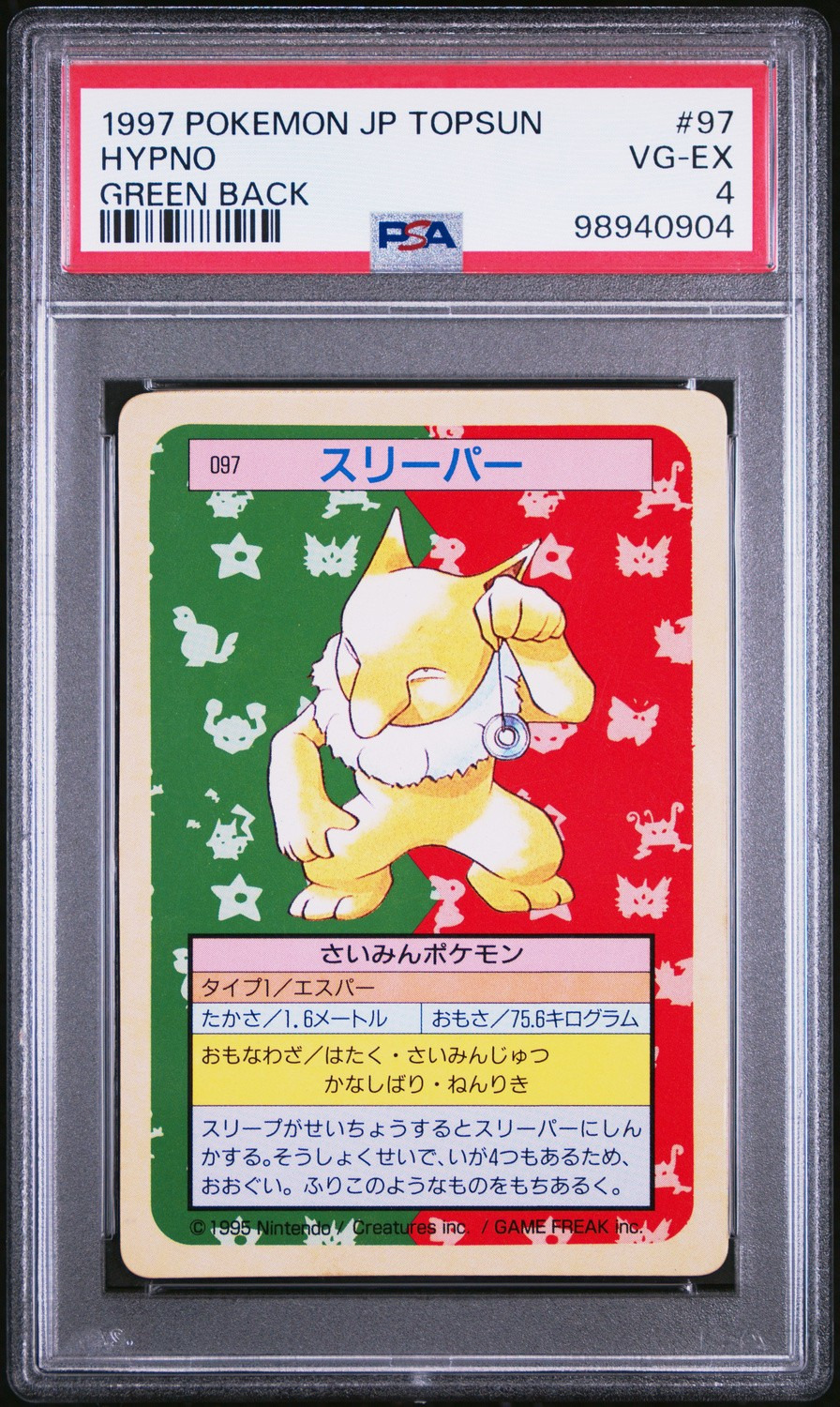 HYPNO