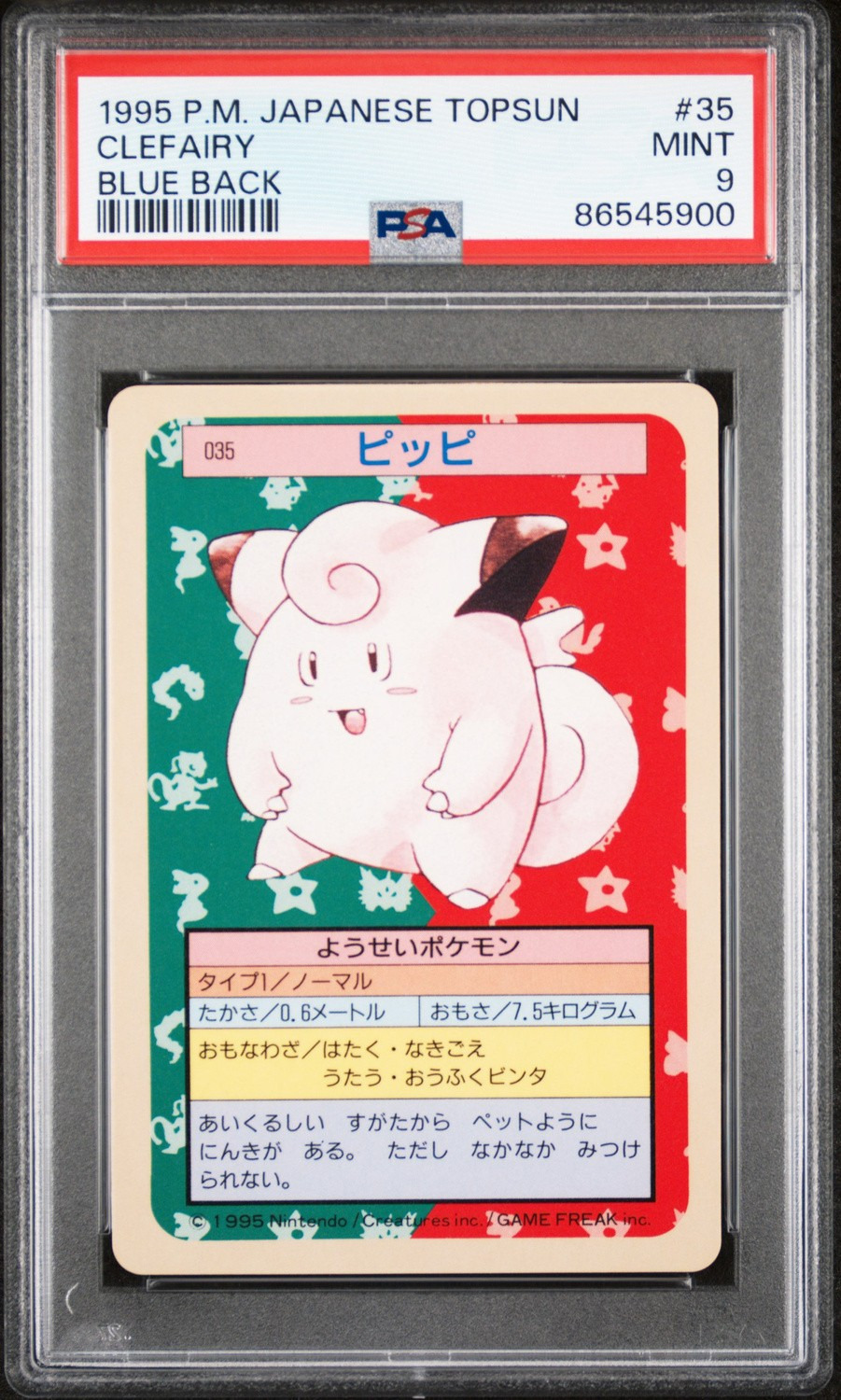 Clefairy