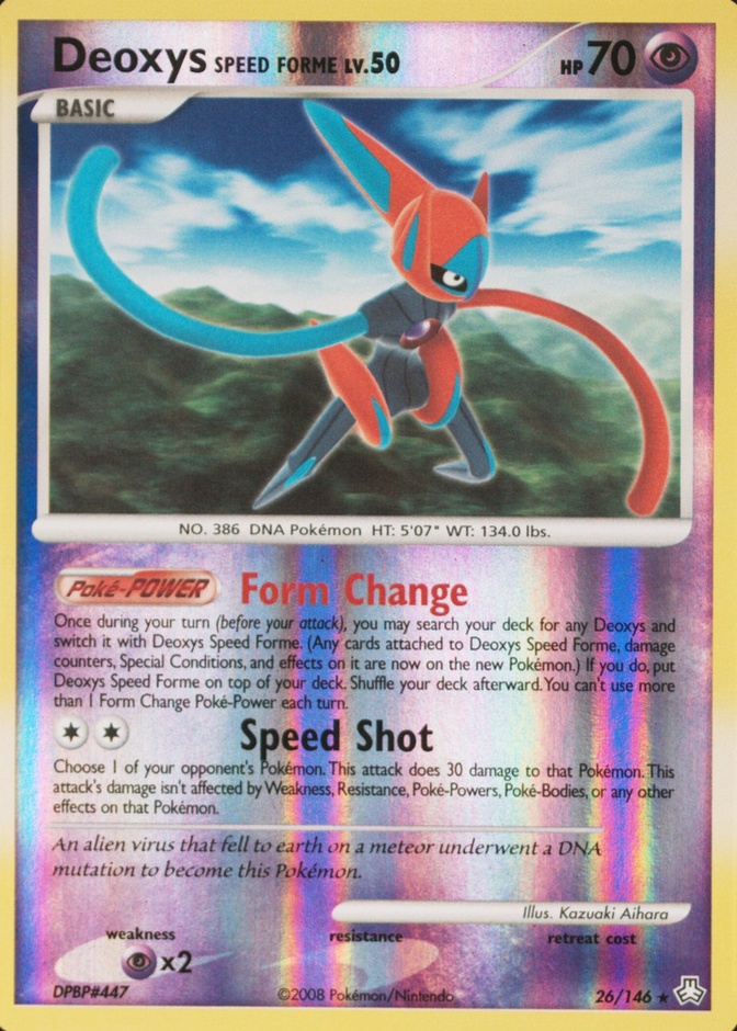 Reverse Holo