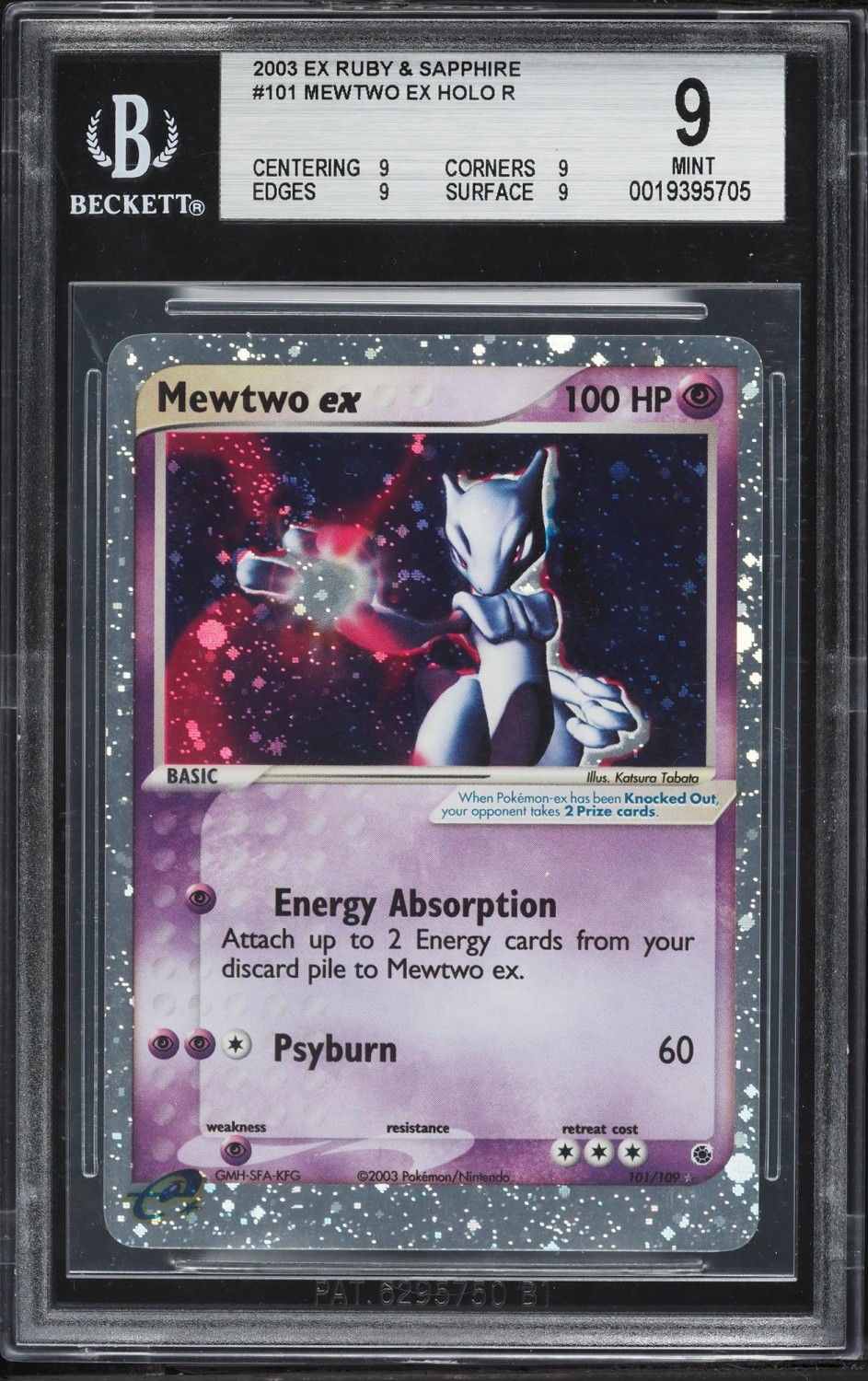 MEWTWO EX