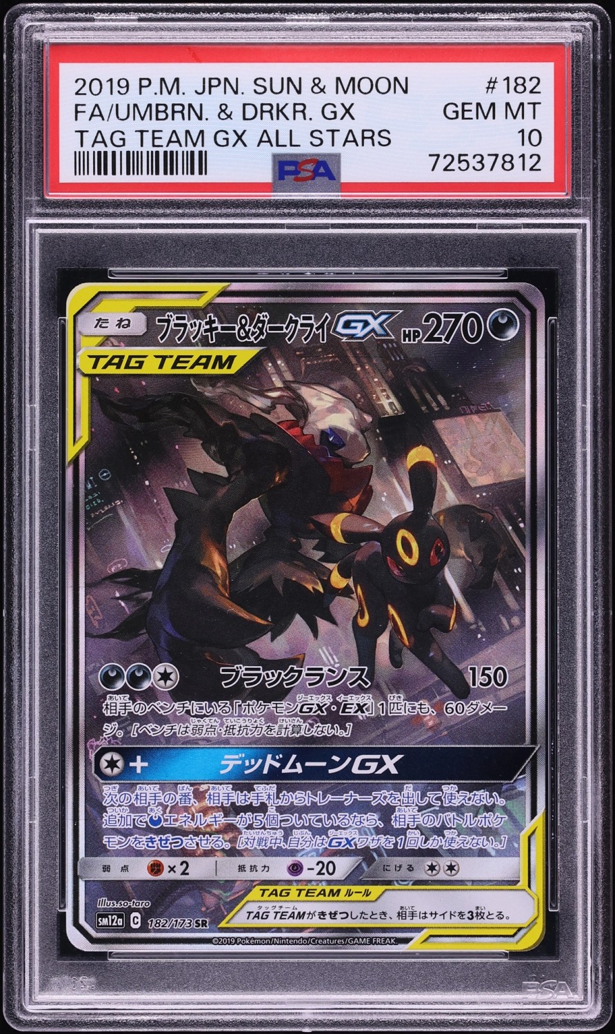Umbreon & Darkrai GX