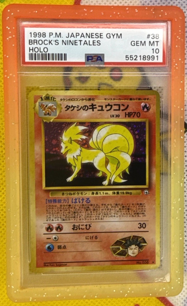 Brock's Ninetales