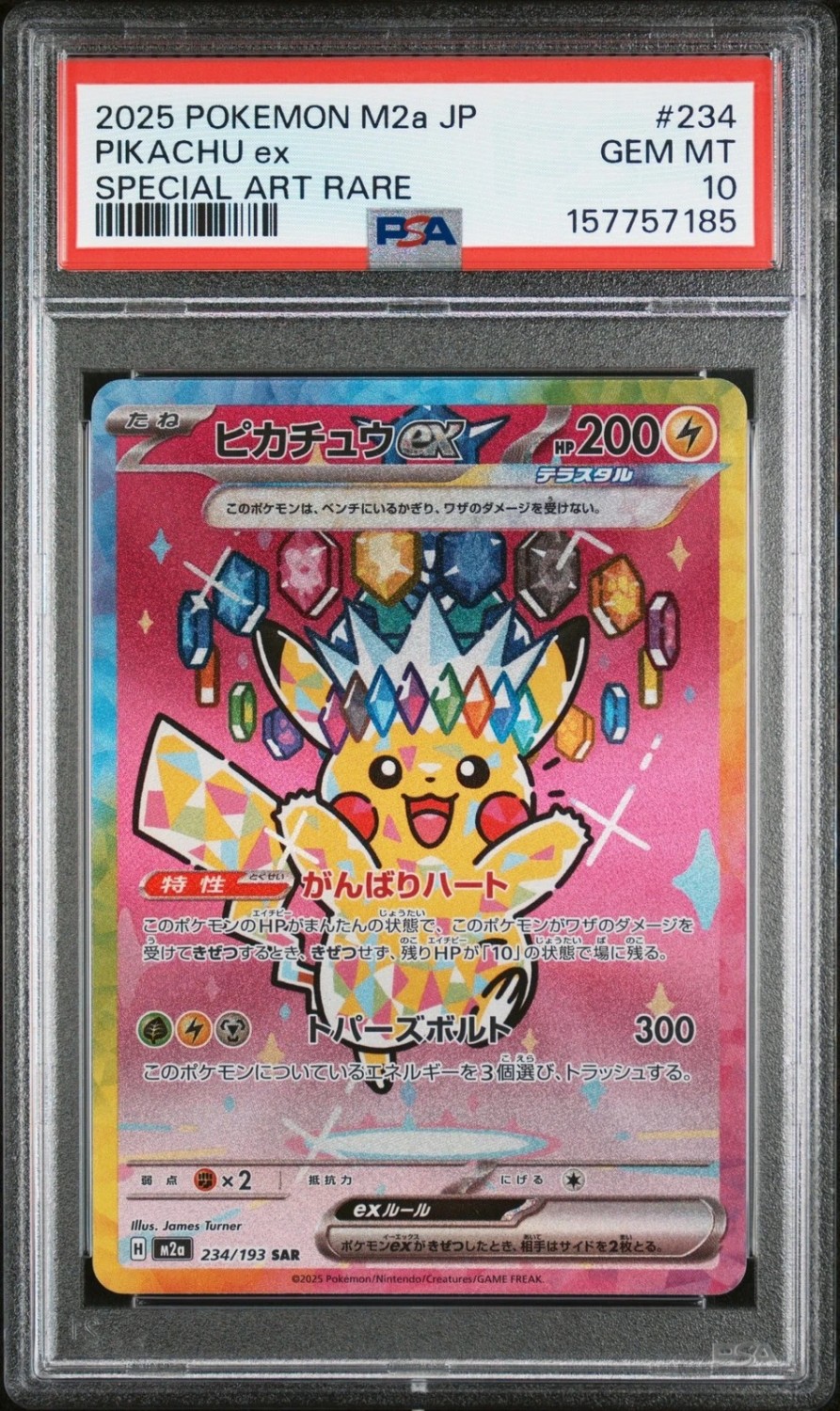 PIKACHU ex