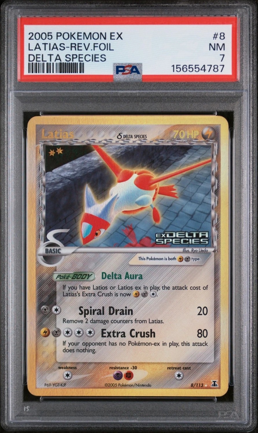Latias